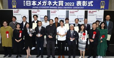 IOFT2021　日本メガネ大賞　表彰式の様子
