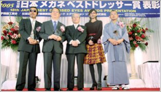 歴代受賞者 一覧 日本 メガネ ベストドレッサー賞 Ioft 国際メガネ展