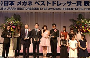 歴代受賞者 一覧 日本 メガネ ベストドレッサー賞 Ioft 国際メガネ展 歴代受賞者 一覧 日本 メガネ ベストドレッサー賞 Ioft 国際メガネ展